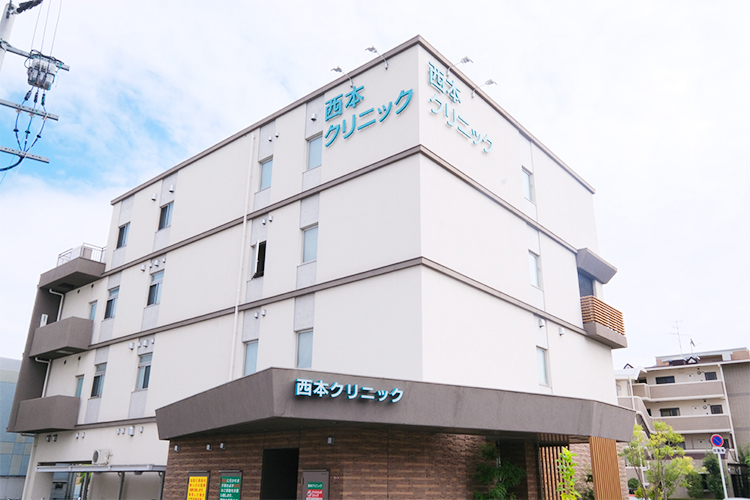 西本クリニック 枚方市 建物もきれいで雰囲気もいい