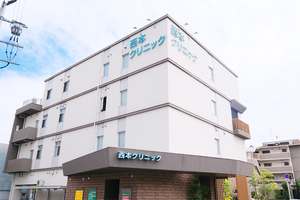 西本クリニック 枚方市 建物もきれいで雰囲気もいい