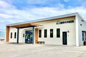 小豆島山上整形外科医院 小豆郡小豆島町 院内はフルフラットかつ、土足入室OK