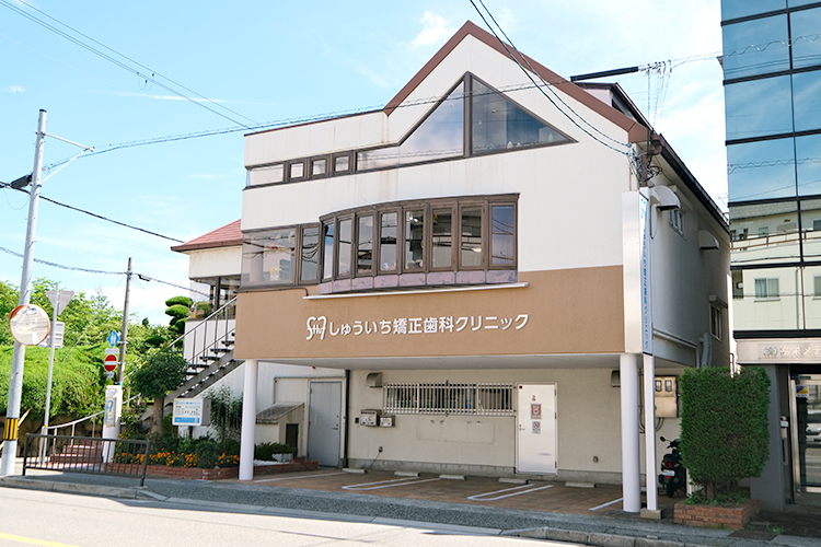しゅういち矯正歯科クリニック 川西市 川西能勢口駅から徒歩3分とアクセス良好