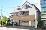 しゅういち矯正歯科クリニック