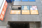 川越駅西口歯科 川越市