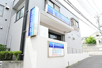 津田眼科
