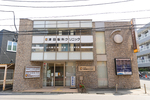 宿河原津田眼科クリニック