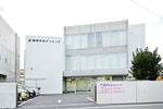 篠田中央クリニック