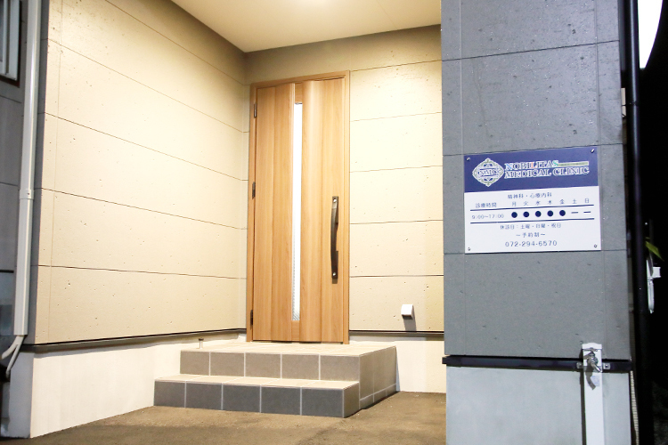 ノビリタス・メディカルクリニック 堺市西区 精神科・診療内科の「訪問診療」を中心としたクリニック