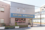 前田ファミリークリニック