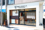 初台デンタルオフィス 渋谷区