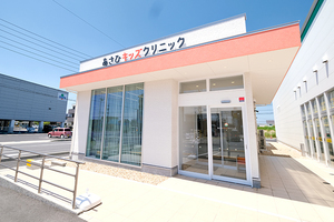 あさひキッズクリニック 尾張旭市 三郷駅から徒歩10分に位置するあさひキッズクリニック