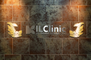 ILC国際腰痛クリニック名古屋院 名古屋市中村区