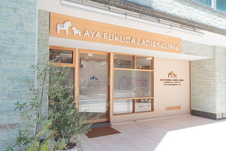ふくだあやレディースクリニック・ひろつぐ出生前診断クリニック 大阪市北区 大阪天満宮駅や南森町駅、多数の駅からアクセス可能