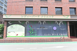 レディーバードクリニック 大阪市北区