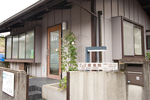 原医院 世田谷区