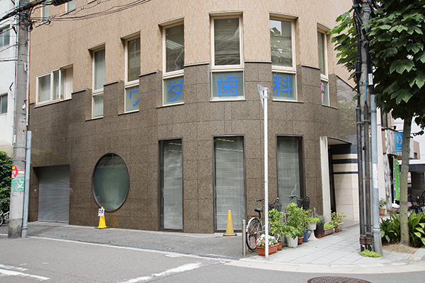 ワダ歯科医院 大阪市中央区 大阪メトロ堺筋線・京阪本線の北浜駅から徒歩3分の立地