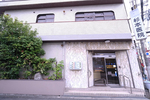 杉本医院