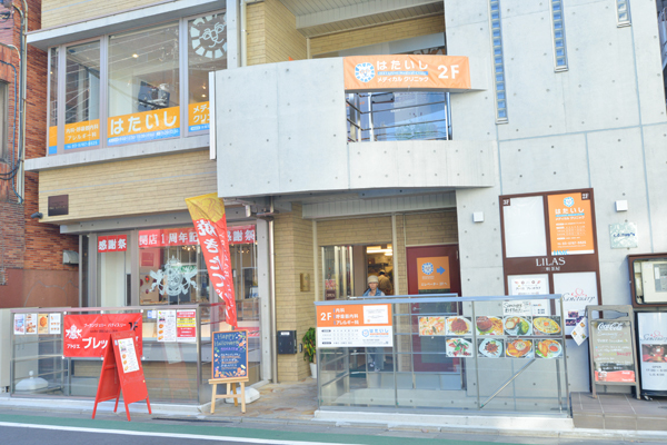 はたいしメディカルクリニック 世田谷区 優しい木のぬくもりの受付は広々とした空間