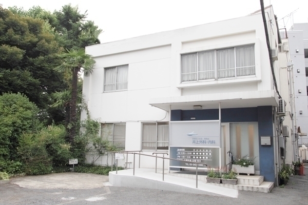 井上外科内科医院 世田谷区 三軒茶屋の閑静な住宅街の一角、駐車場も用意されている
