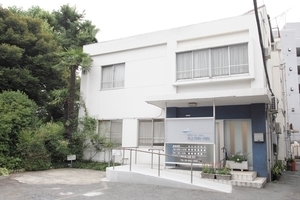 井上外科内科医院 世田谷区