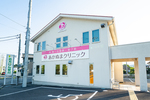あかぬまクリニック 宇都宮市