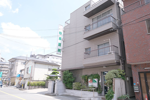 谷本医院 大阪市生野区 大阪メトロ千日前線北巽駅より徒歩4分にあるクリニック