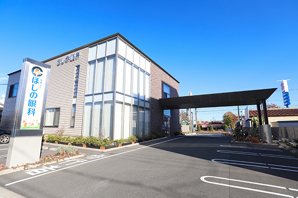 ほしの眼科 岡崎市 北岡崎駅から徒歩5分、国道沿いで車での来院もしやすい