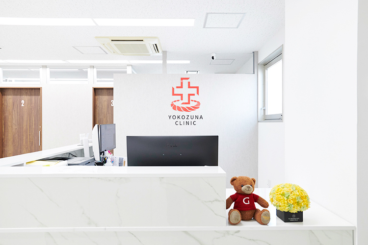 両国横綱クリニック 墨田区 両国駅東口から徒歩0分、日曜祝日も診療。忙しい人も通いやすい