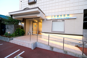 上杉歯科医院 藤井寺市 近鉄南大阪線藤井寺駅から徒歩8分に位置する「上杉歯科医院」