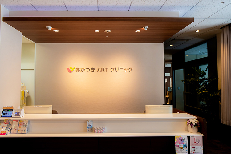 あかつきARTクリニック 鹿児島市 やわらかな光が差し込む受付