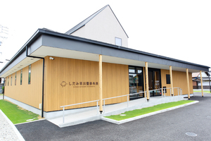 しだみ早川整形外科 名古屋市守山区 JR中央本線高蔵寺駅から車で7分