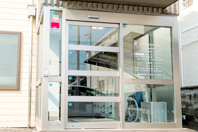 みえ在宅・内科クリニック 亀山市 2025年にリニューアル