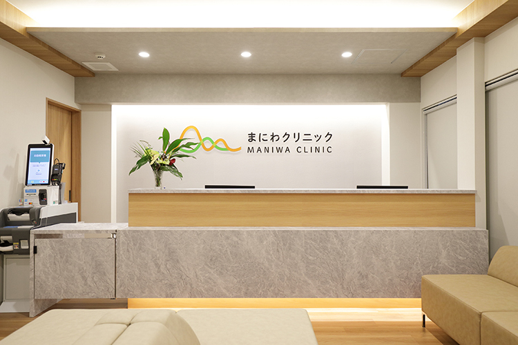 まにわクリニック 箕面市 箕面船場阪大前駅から徒歩3分、クリニックモールの2階にある