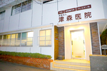 医療法人 津森医院 北九州市八幡東区