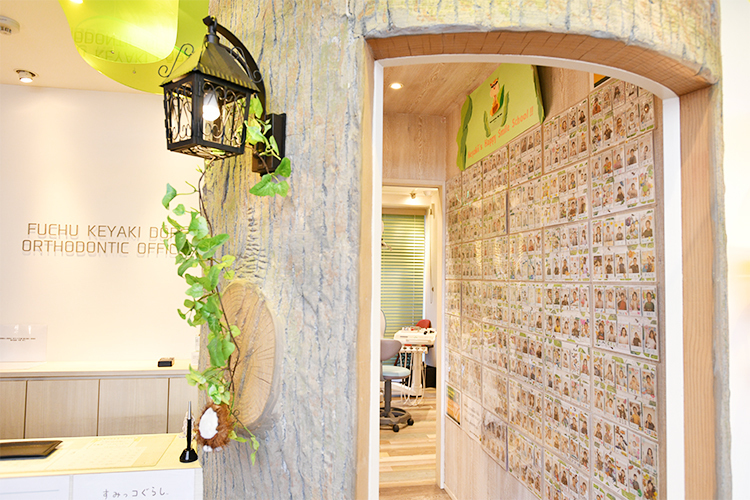 府中けやき通り矯正歯科 府中市 テーマパークのようなかわいらしい院内