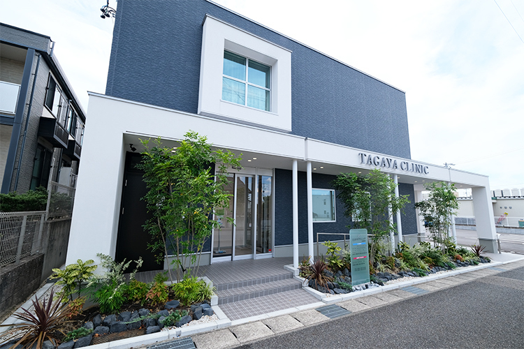 たがやクリニック 日進市 米野木駅から徒歩7分に位置するたがやクリニック