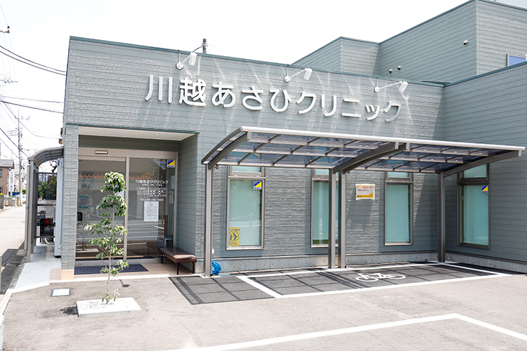医療法人弘陽会　 川越あさひクリニック