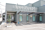川越あさひクリニック
