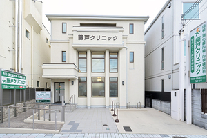 藤戸クリニック 豊中市 阪急バス・豊中本町八丁目バス停から徒歩1分