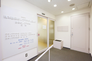 橋本膠原病リウマチクリニック 大阪市中央区