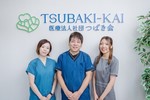 松山デンタルクリニック