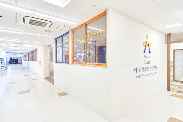 十日市場整形外科内科リハビリテーションクリニック 横浜市緑区 スーパーの2階にあるクリニック