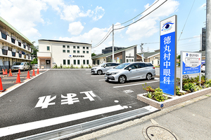 徳丸村中眼科 板橋区 駐車場も完備された2019年5月開院のクリニック