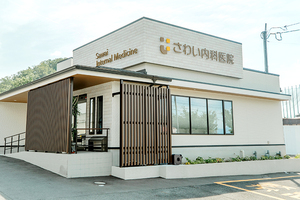 さわい内科医院 京田辺市 学研都市線松井山手駅から徒歩12分