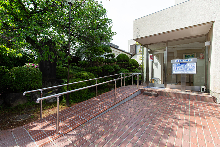 井上内科医院 大東市 住道駅から徒歩10分に位置する「井上内科医院」