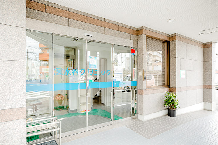 水谷クリニック 守口市 閑静な住宅街に位置し、地域に根差して診療を行う