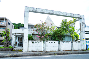 光葉歯科クリニック 鹿児島市