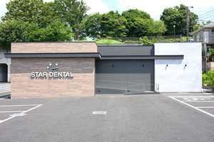 スター歯科 佐倉市 広い駐車場を完備しており、家族で通いやすいクリニック