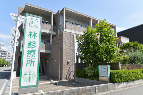 林診療所（大阪市平野区/喜連瓜破駅）｜ドクターズ・ファイル
