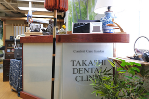 タカシデンタルクリニック 港区