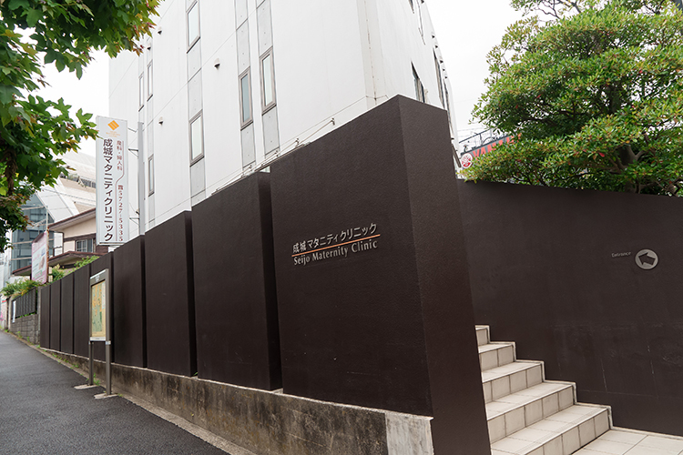 成城マタニティクリニック 世田谷区 「東宝前」停留所の目の前にある「成城マタニティクリニック」