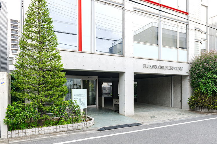 藤澤こどもクリニック 練馬区 住宅街にある「藤澤こどもクリニック」